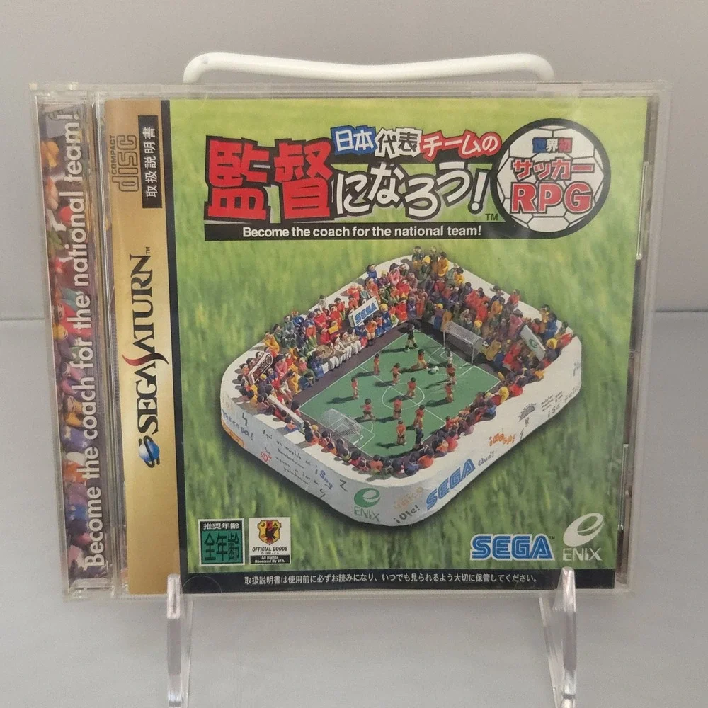 Nippon Daihyou Team no Kantoku ni Narou! - Sega Saturn Japan Import - CIB Tested